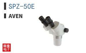 SPZ-50E ͼƬ