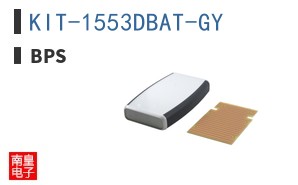KIT-1553DBAT-GY ͼƬ