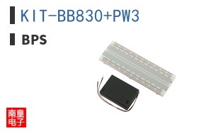 KIT-BB830+PW3 ͼƬ