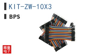 KIT-ZW-10X3 ͼƬ