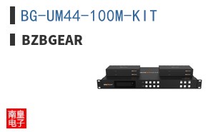 BG-UM44-100M-KIT ͼƬ