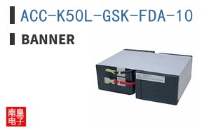 ACC-K50L-GSK-FDA-10 ͼƬ