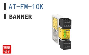 AT-FM-10K ͼƬ