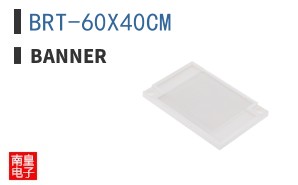 BRT-60X40CM ͼƬ