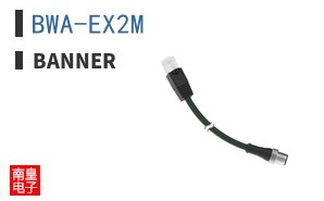 BWA-EX2M ͼƬ