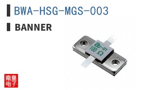 BWA-HSG-MGS-003 ͼƬ