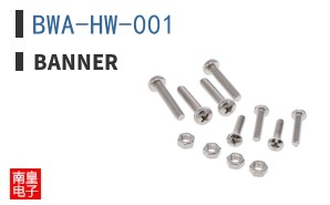 BWA-HW-001 ͼƬ