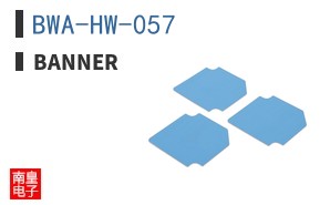 BWA-HW-057 ͼƬ