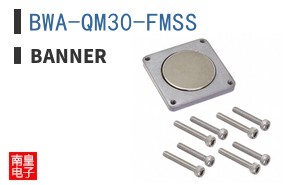 BWA-QM30-FMSS ͼƬ