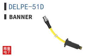 DELPE-51D ͼƬ