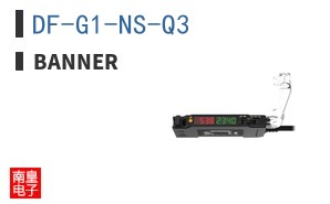 DF-G1-NS-Q3 ͼƬ