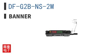 DF-G2B-NS-2M ͼƬ