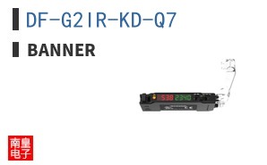 DF-G2IR-KD-Q7 ͼƬ
