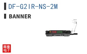 DF-G2IR-NS-2M ͼƬ