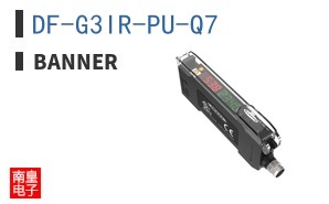 DF-G3IR-PU-Q7 ͼƬ