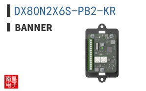 DX80N2X6S-PB2-KR ͼƬ