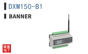 DXM150-B1 ͼƬ