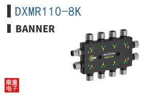 DXMR110-8K ͼƬ