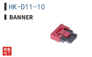 HK-D11-10 ͼƬ