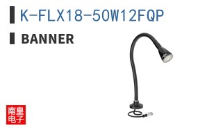 K-FLX18-50W12FQP ͼƬ