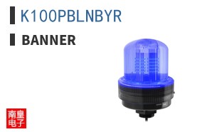 K100PBLNBYR ͼƬ