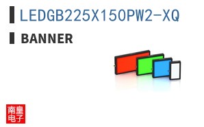 LEDGB225X150PW2-XQ ͼƬ