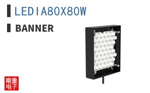 LEDIA80X80W ͼƬ