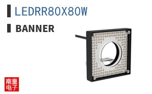 LEDRR80X80W ͼƬ