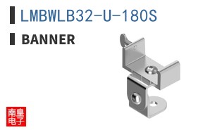 LMBWLB32-U-180S ͼƬ