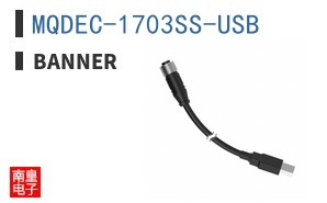 MQDEC-1703SS-USB ͼƬ