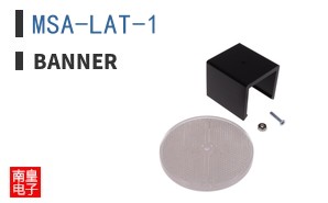 MSA-LAT-1 ͼƬ