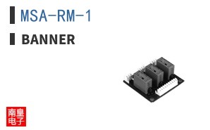 MSA-RM-1 ͼƬ