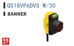 QS18VP6DVS W/30 ͼƬ