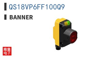 QS18VP6FF100Q9 ͼƬ