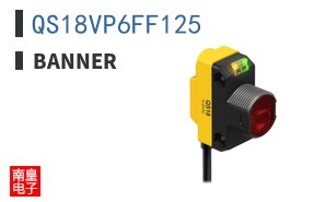QS18VP6FF125 ͼƬ
