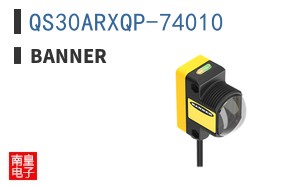 QS30ARXQP-74010 ͼƬ