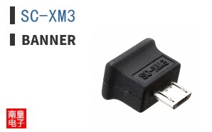 SC-XM3 ͼƬ
