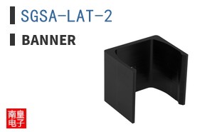 SGSA-LAT-2 ͼƬ