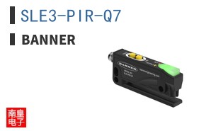 SLE3-PIR-Q7 ͼƬ
