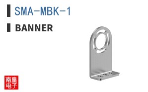 SMA-MBK-1 ͼƬ