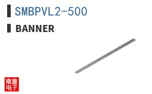 SMBPVL2-500 ͼƬ