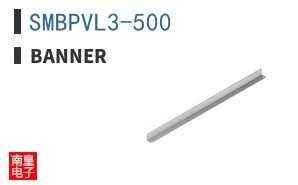 SMBPVL3-500 ͼƬ