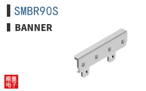 SMBR90S ͼƬ
