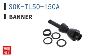 SOK-TL50-150A ͼƬ