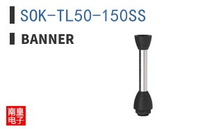 SOK-TL50-150SS ͼƬ