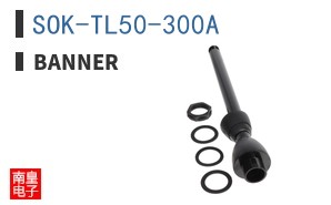 SOK-TL50-300A ͼƬ