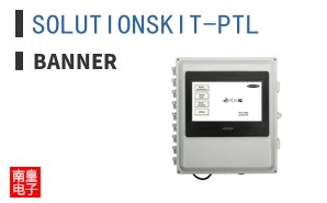 SOLUTIONSKIT-PTL ͼƬ