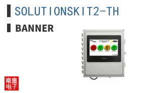 SOLUTIONSKIT2-TH ͼƬ