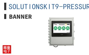 SOLUTIONSKIT9-PRESSURE ͼƬ