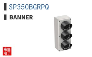 SP350BGRPQ ͼƬ